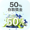 50% Deposit Bonus